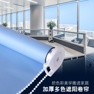 办公室窗帘的选择建议及参考 办公室窗帘的选择建议及参考