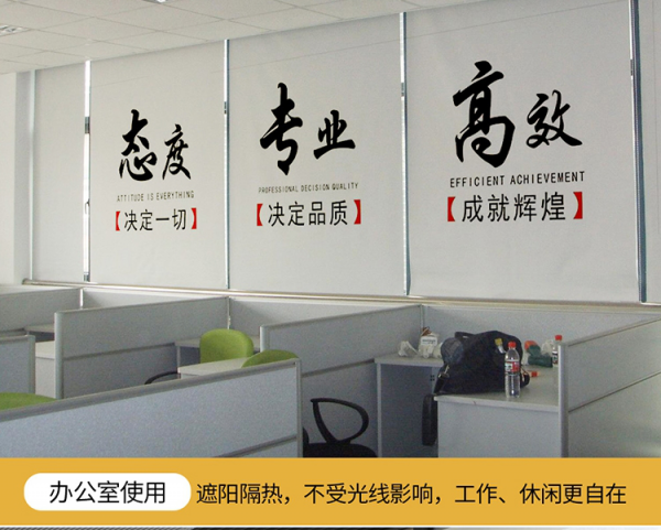 喷绘卷帘 喷绘卷帘