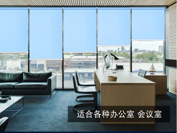 办公室手动卷帘